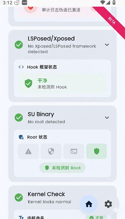 Duck Detector官网下载