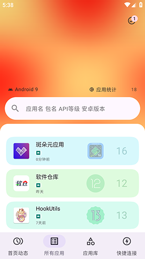 斑朵元应用下载最新版