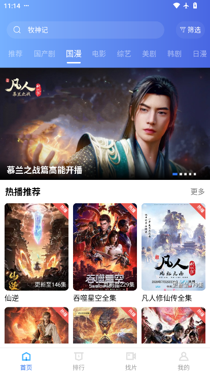 叠影视频app官方下载