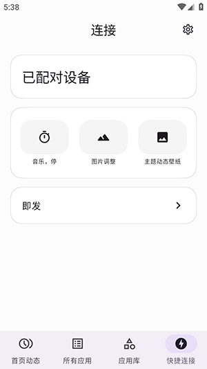 斑朵元应用下载最新版
