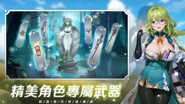 潘吉亚异闻录官网下载手机版