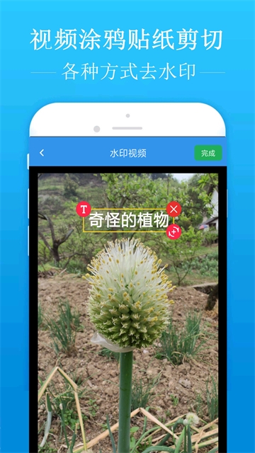 去水印吧app下载安装免费