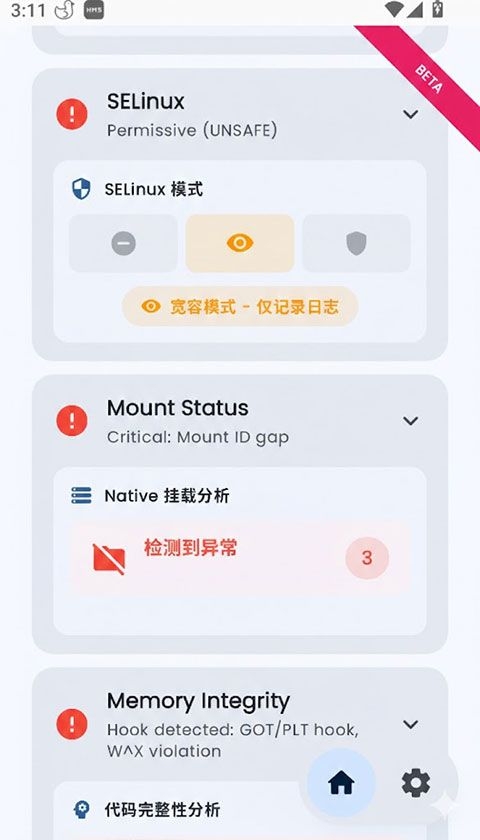 Duck Detector官网下载