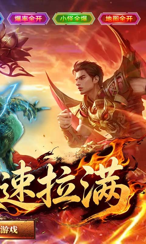 致命狙击最新福利版