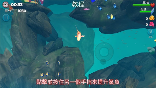 双头鲨下载中文版