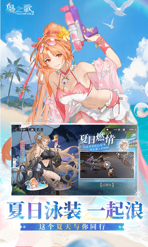 三国志幻想大陆2枭之歌手游折扣版
