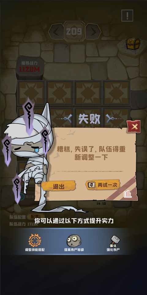 丧尸小镇安卓下载