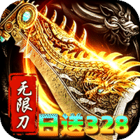 烈火骑士最新免费版