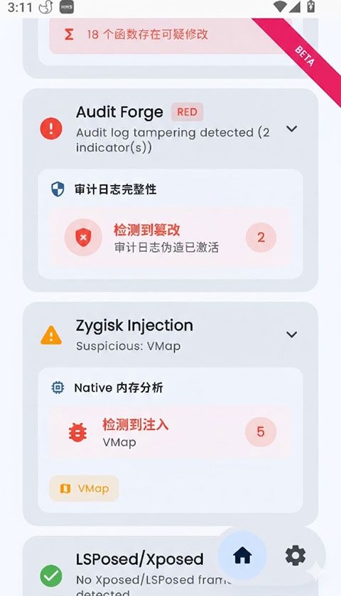 Duck Detector官网下载