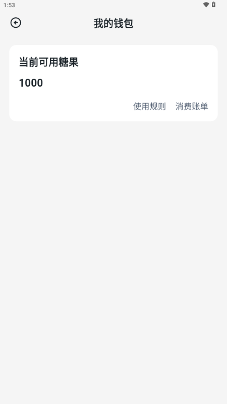 Amo AI虚拟聊天软件官方版下载