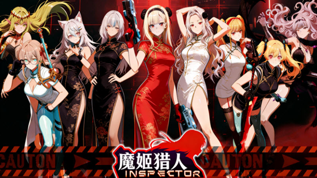 魔姬猎人最新版下载
