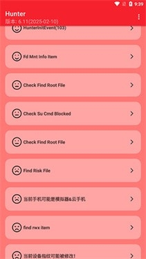 Hunter最新版下载