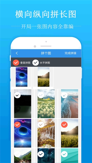 去水印吧app下载安装免费