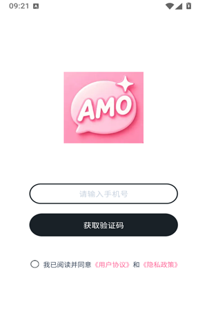 Amo聊天官方版下载