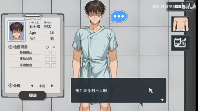 被隔离的人们手机版下载