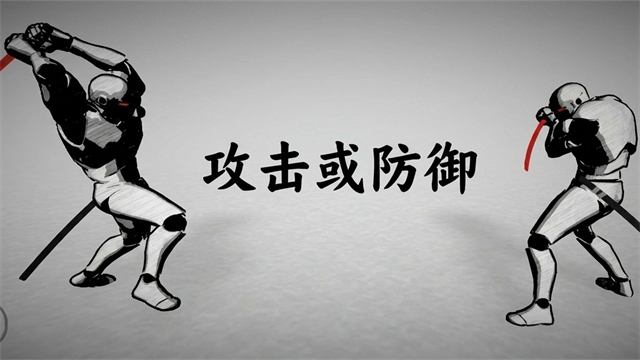 太刀对决游戏下载安装