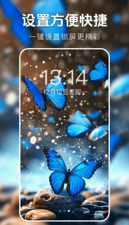 动态主题壁纸菌下载最新版
