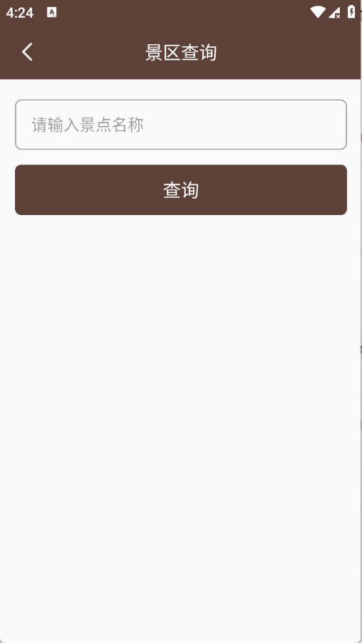 辉晨百宝坊APP官方正版