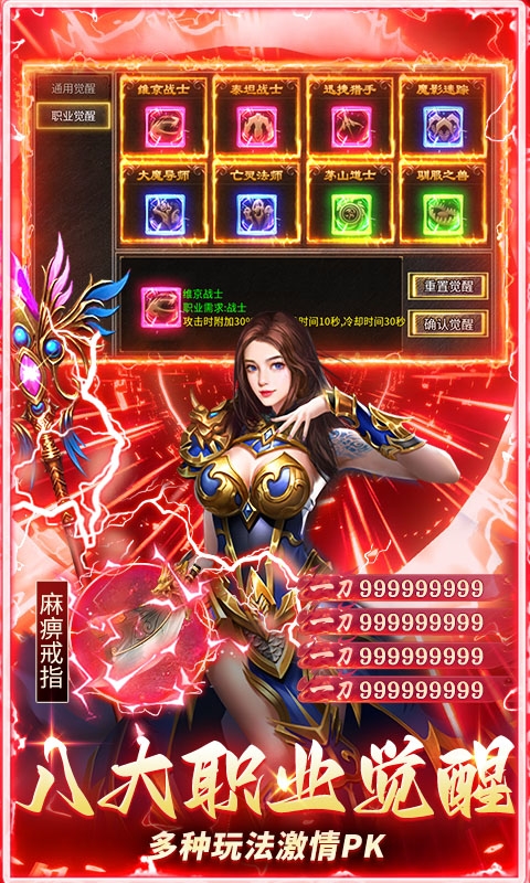 乱世无双最新免费版