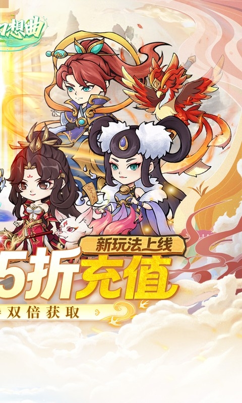 战舞幻想曲下载折扣版
