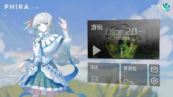 Phira手游官方正版下载
