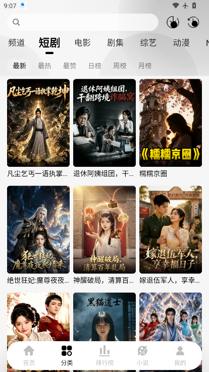 阳光视频免费下载