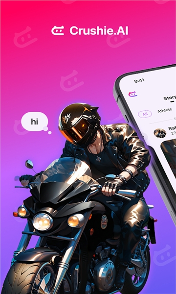 Crushie AI官方中文版