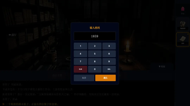 沉默的宅邸游戏下载