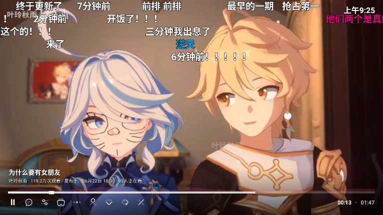 ScreenShot_2026-06-24_092516_555.png
