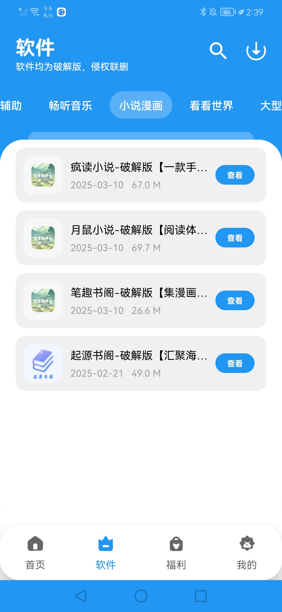 1782266881367421.jpg