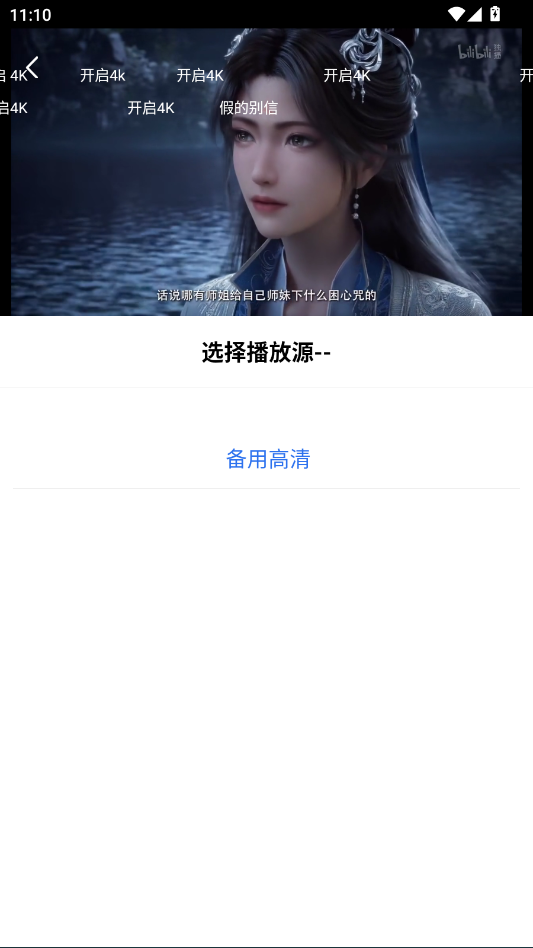 1782272089501332.png ScreenShot_2026-06-24_111031_426.png