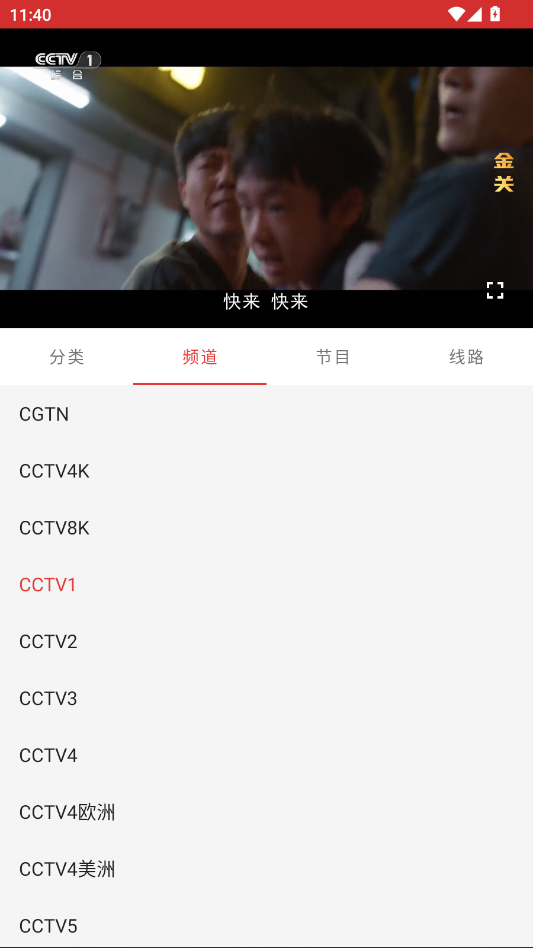 1782272598804673.png ScreenShot_2026-06-24_114038_838.png