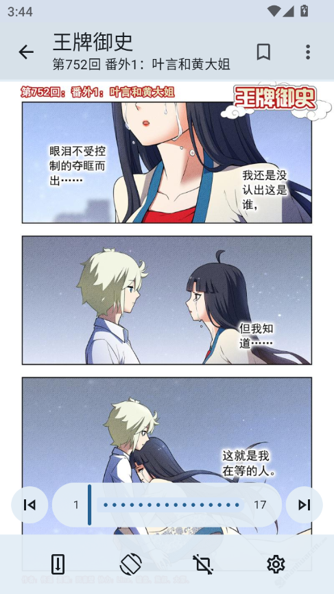 1782202487969209.png