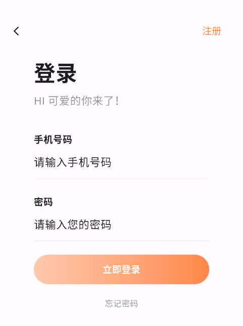 1782288017940281.png 登录.png