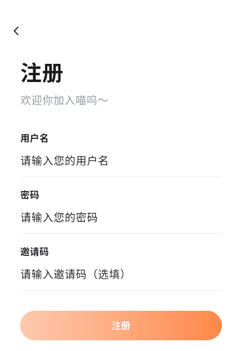 1782288023561165.png 注册.png