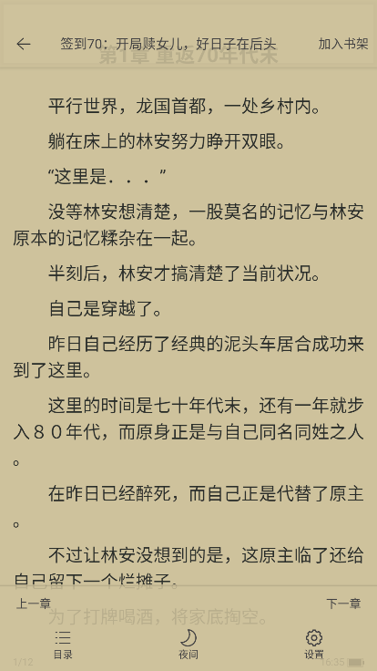 ScreenShot_2026-06-24_163554_675.png