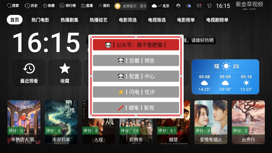 1782291287422127.png ScreenShot_2026-06-24_161612_926.png