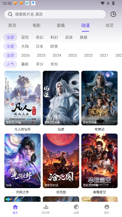 云朵影视app下载最新版