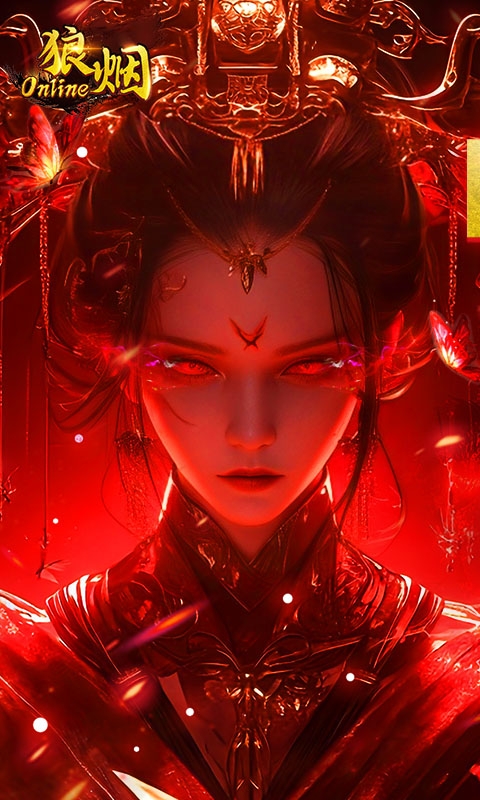 狼烟-Online最新免费版