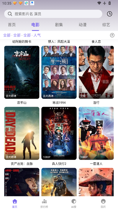 云朵影视app下载最新版
