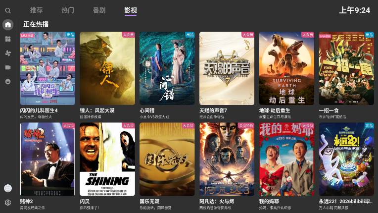 BBLL fix最新版