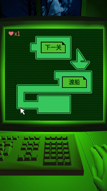 恐惧迷宫最新版下载