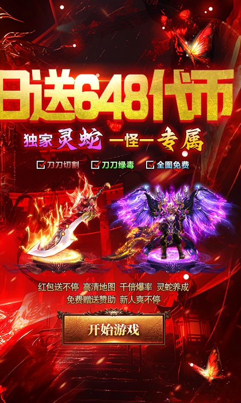 狼烟-Online最新免费版