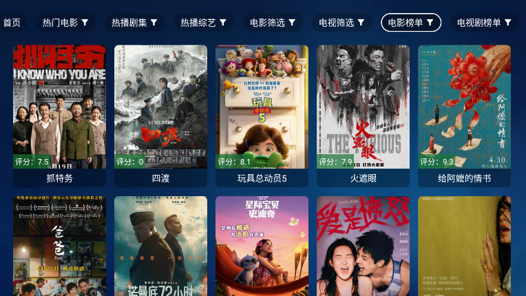 PH影流最新版2026