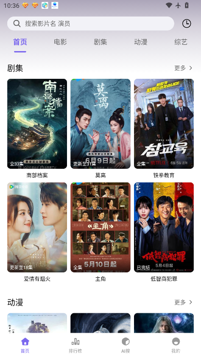 云朵影视app下载最新版