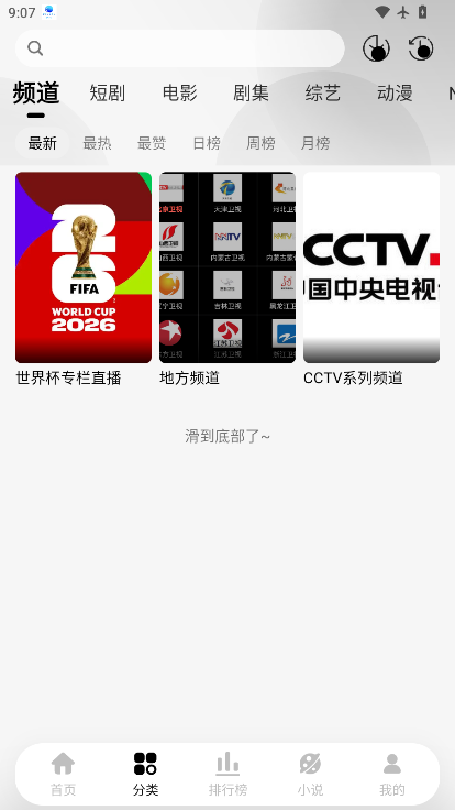 阳光视频免费下载