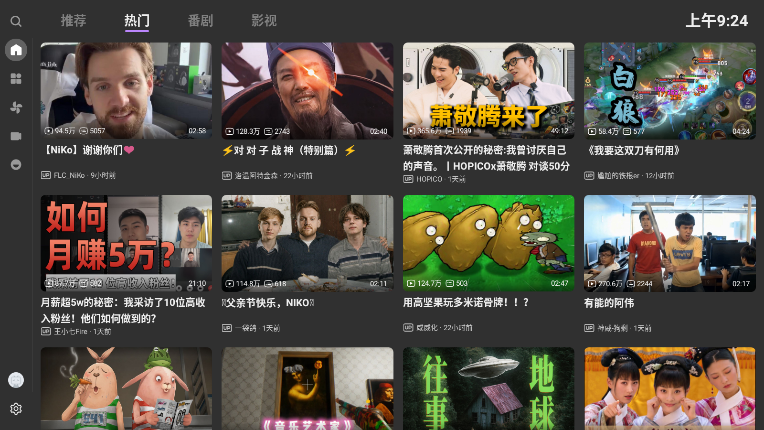 BBLL fix最新版