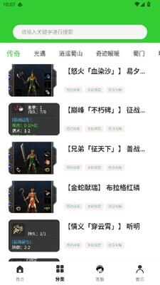 兵小游最新版