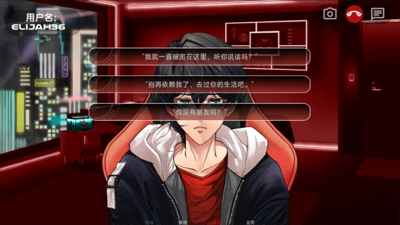 电子依存症摩登罗马书手机移植版