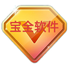 宝全桌面TV版下载